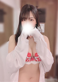 さな