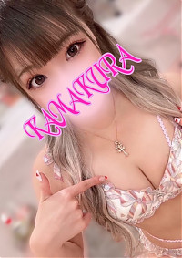 ねる